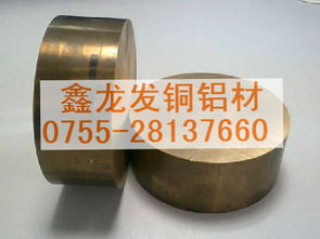 進(jìn)口鋁青銅C95410合金 高性能材料在金屬制品加工中的卓越應(yīng)用