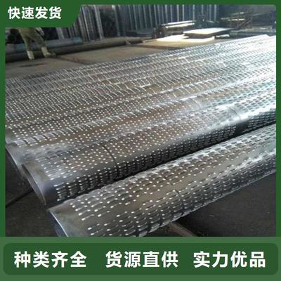 專業(yè)高效，品質(zhì)卓越——探訪青海工程降水井濾水管加工廠的金屬制品加工工藝